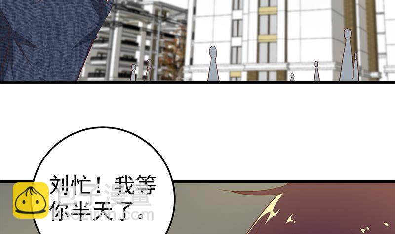 第二季 第54话 现实(1/2)-第54话