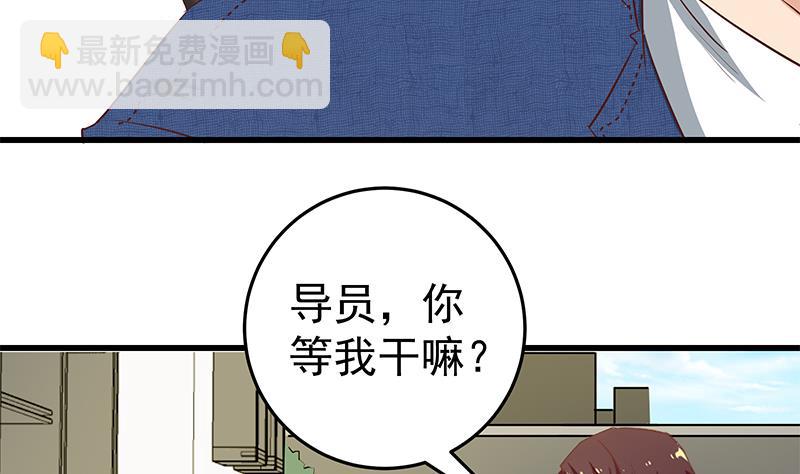 第二季 第54话 现实(1/2)-第54话