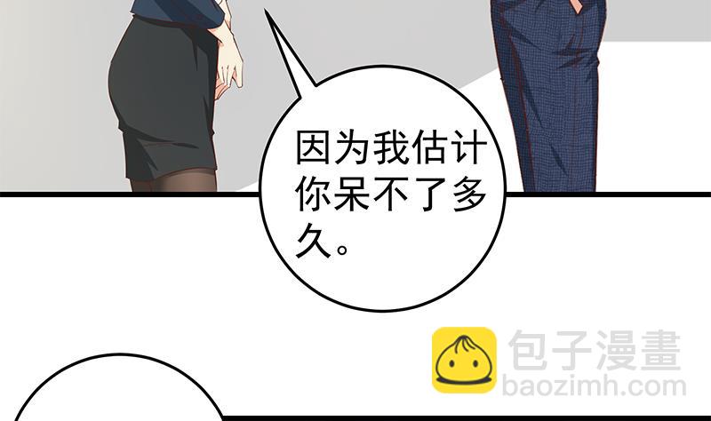 第二季 第54话 现实(1/2)-第54话