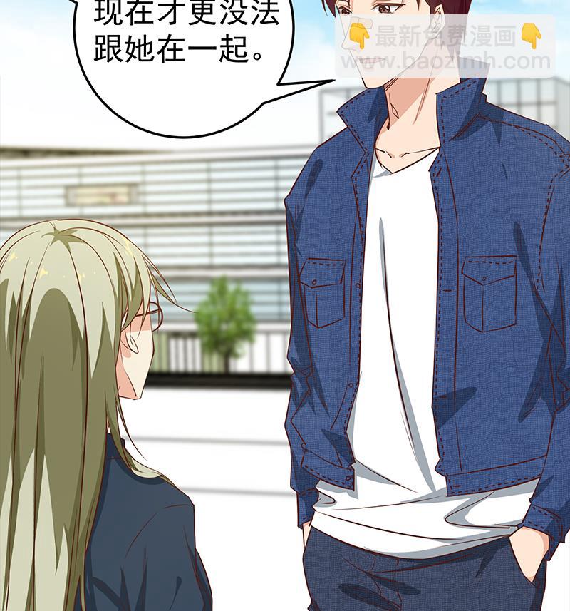第二季 第54话 现实(1/2)-第54话