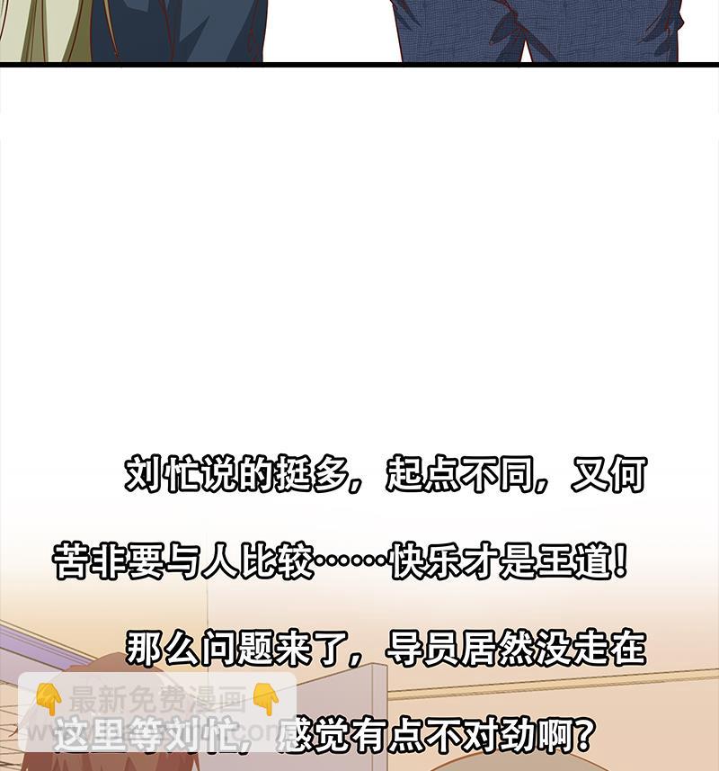 第二季 第54话 现实(1/2)-第54话