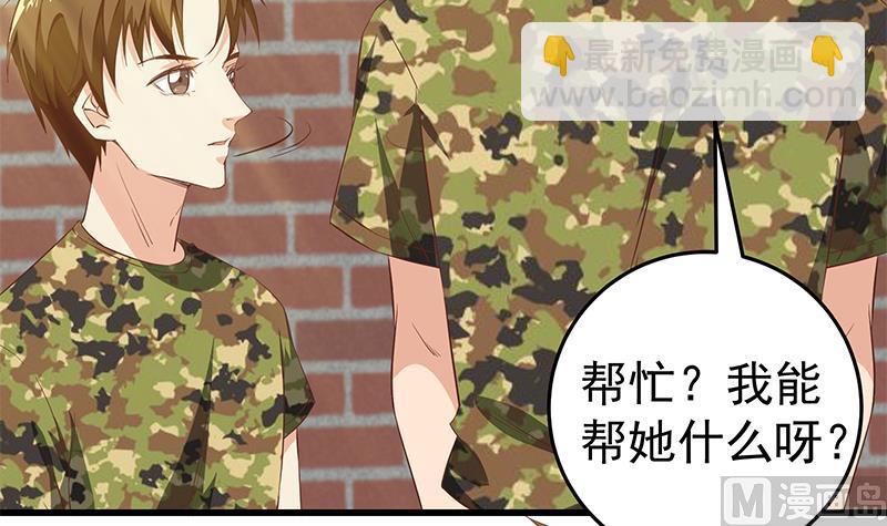 第二季 第56话 表哥！帮帮我！-第56话
