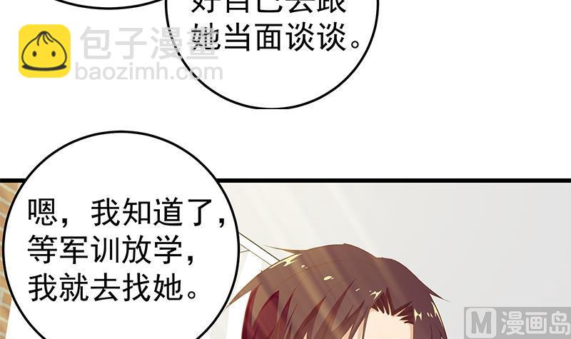第二季 第56话 表哥！帮帮我！-第56话
