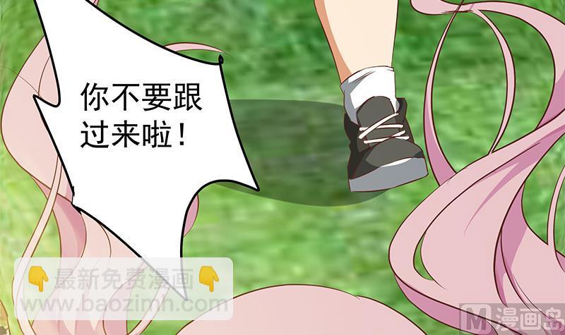 第二季 第56话 表哥！帮帮我！-第56话