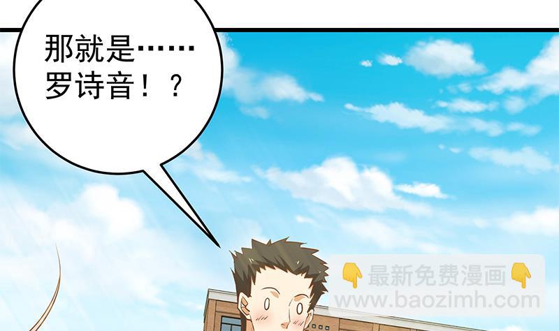 第二季 第56话 表哥！帮帮我！-第56话