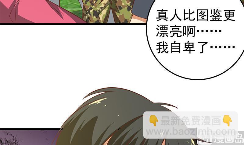 第二季 第56话 表哥！帮帮我！-第56话