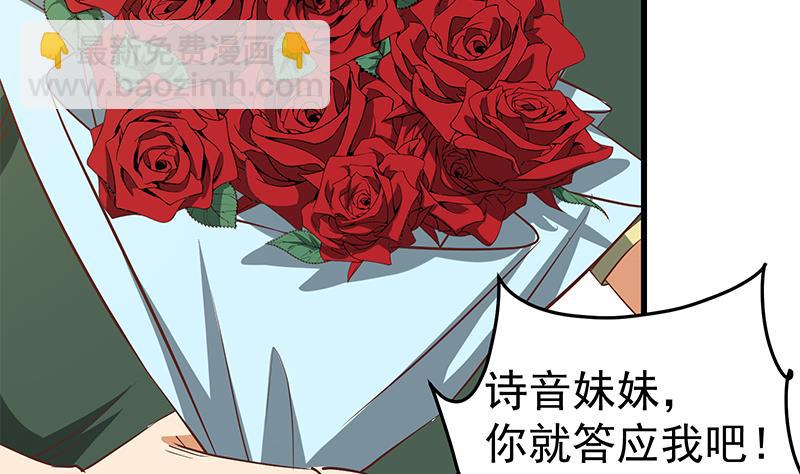 第二季 第56话 表哥！帮帮我！-第56话