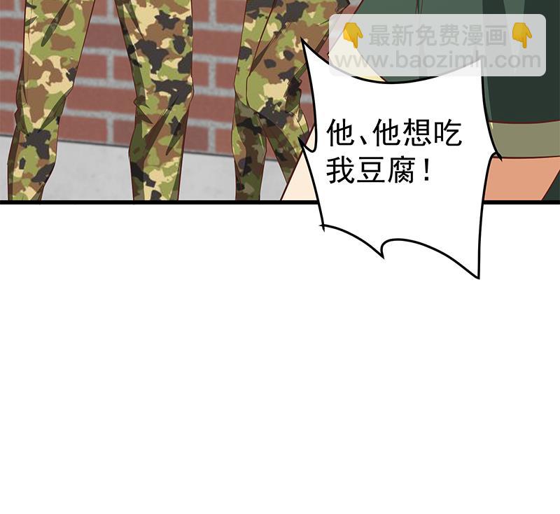 第二季 第56话 表哥！帮帮我！-第56话