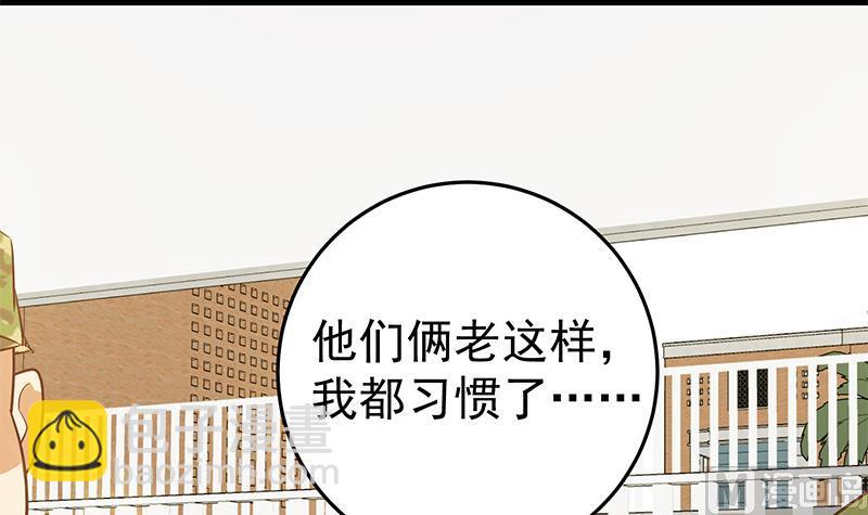 第二季 第56话 表哥！帮帮我！-第56话