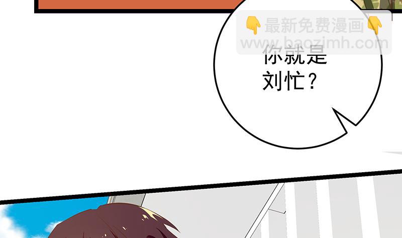 第二季 第58话 得到她的男人-第58话