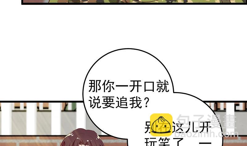 第二季 第58话 得到她的男人-第58话