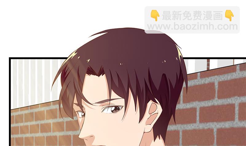 第二季 第58话 得到她的男人-第58话