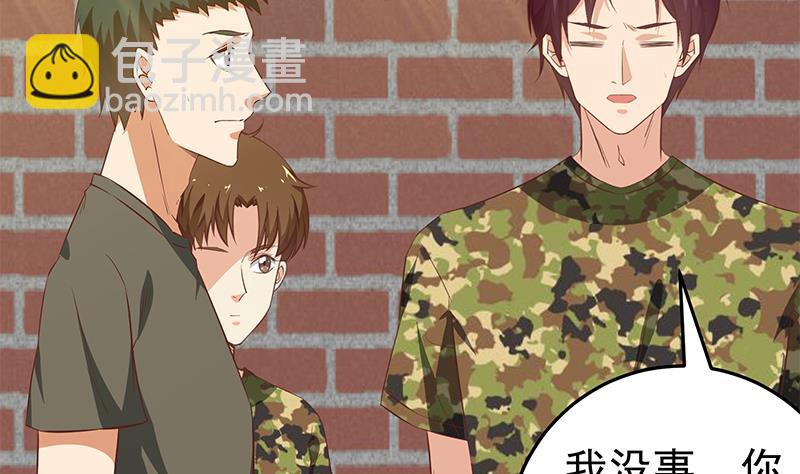 第二季 第58话 得到她的男人-第58话