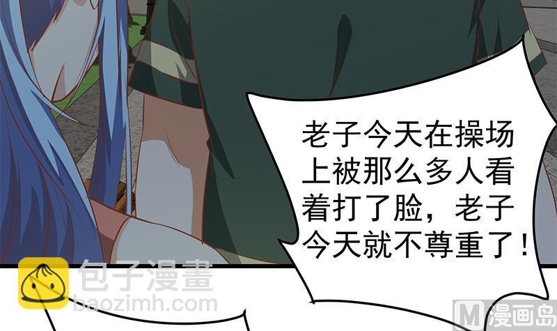 第二季 第60话 打死你个龟孙！-第60话