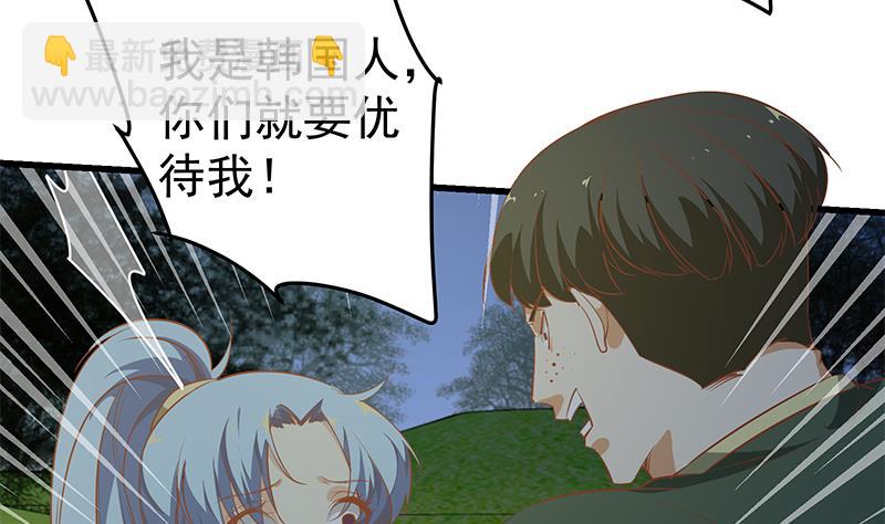 第二季 第60话 打死你个龟孙！-第60话