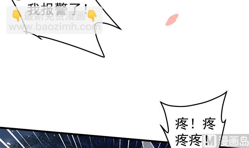 第二季 第60话 打死你个龟孙！-第60话