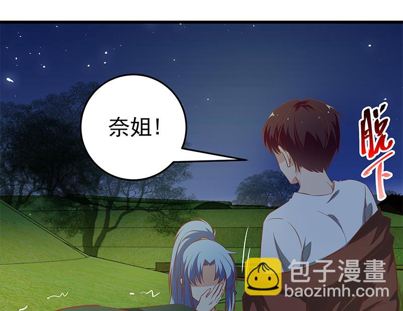 第二季 第60话 打死你个龟孙！-第60话