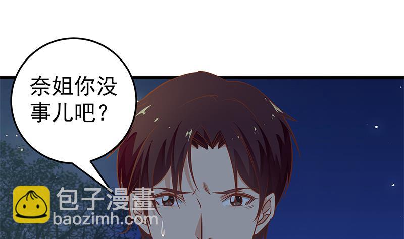 第二季 第60话 打死你个龟孙！-第60话