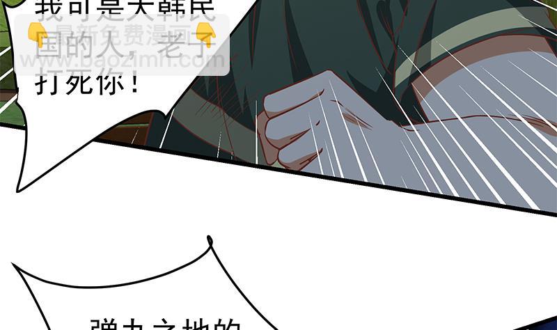 第二季 第60话 打死你个龟孙！-第60话