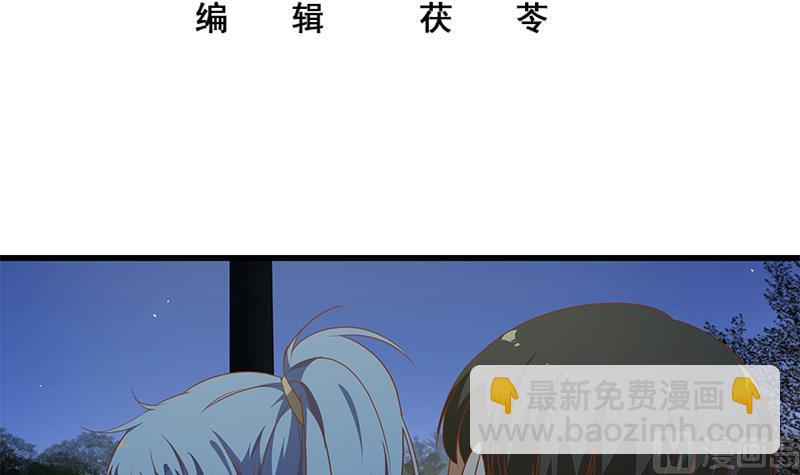 第二季 第60话 打死你个龟孙！-第60话