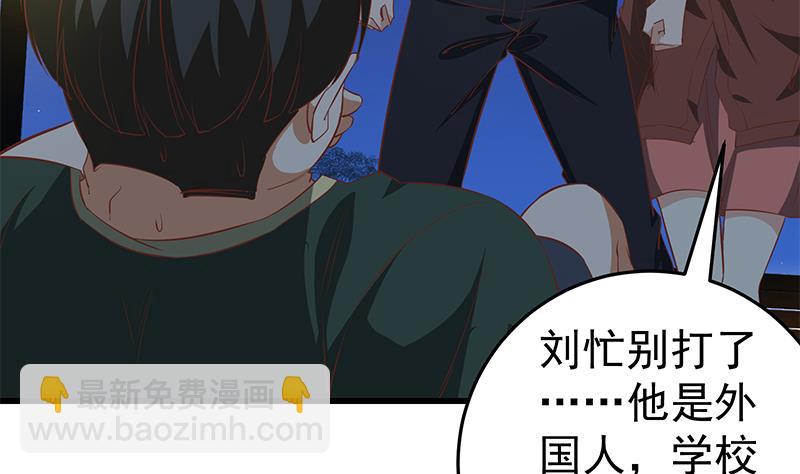 第二季 第60话 打死你个龟孙！-第60话
