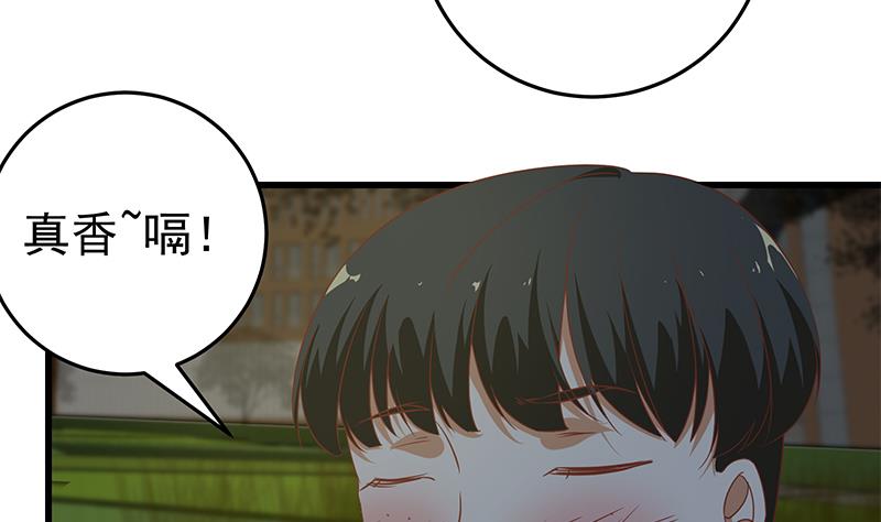 第二季 第60话 打死你个龟孙！-第60话