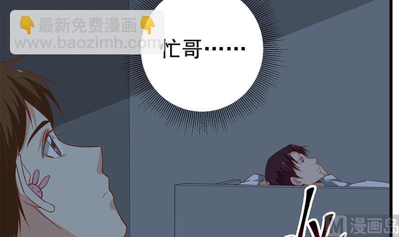 第二季 第62话 害怕错过你(1/2)-第62话