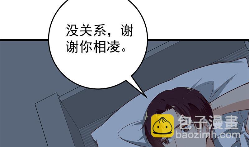 第二季 第62话 害怕错过你(1/2)-第62话