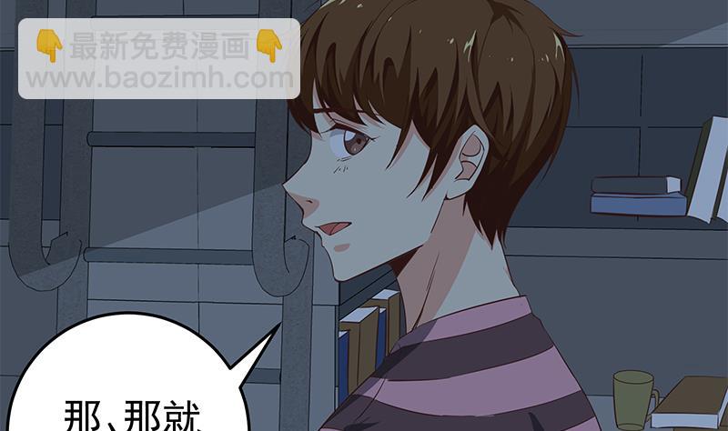 第二季 第62话 害怕错过你(1/2)-第62话