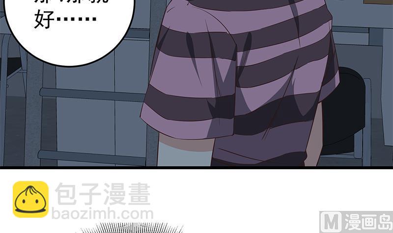 第二季 第62话 害怕错过你(1/2)-第62话