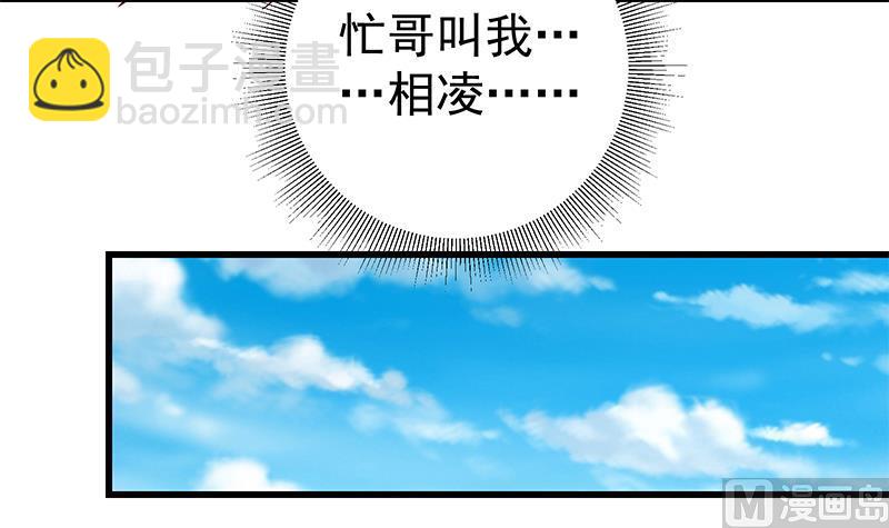 第二季 第62话 害怕错过你(1/2)-第62话