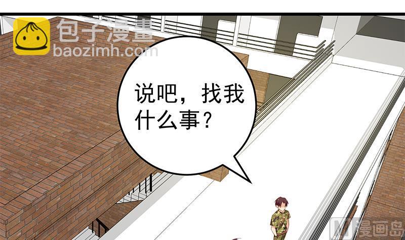 第二季 第64话 你有大麻烦了-第64话