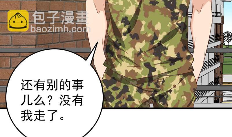 第二季 第64话 你有大麻烦了-第64话