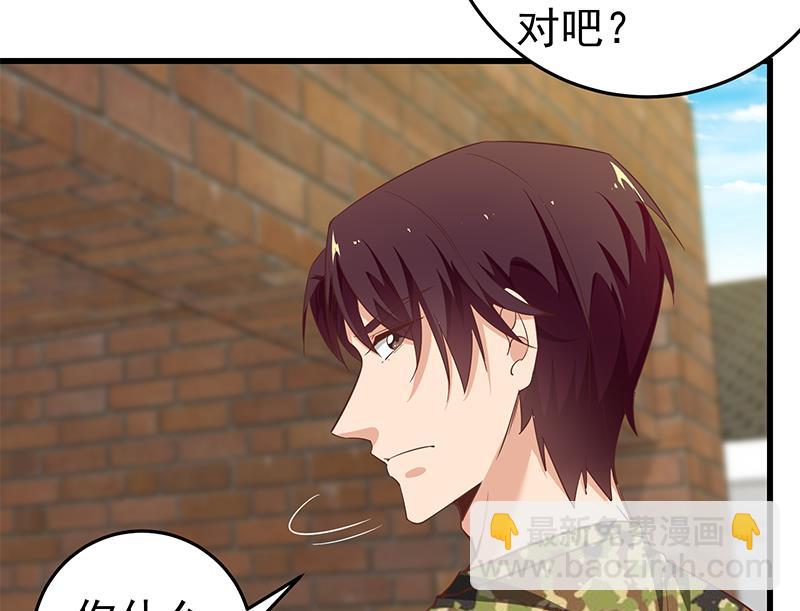 第二季 第64话 你有大麻烦了-第64话