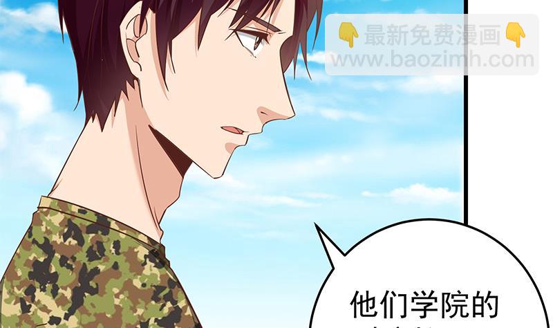 第二季 第64话 你有大麻烦了-第64话