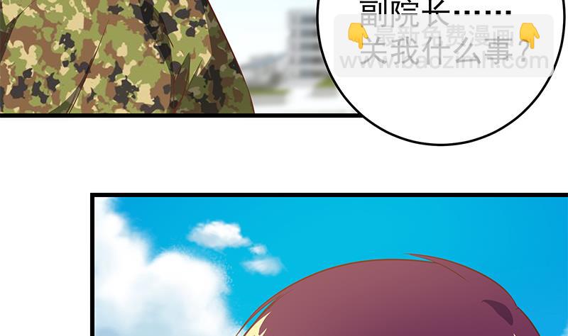 第二季 第64话 你有大麻烦了-第64话