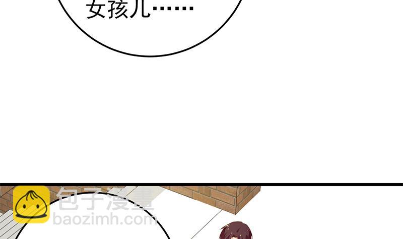 第二季 第64话 你有大麻烦了-第64话