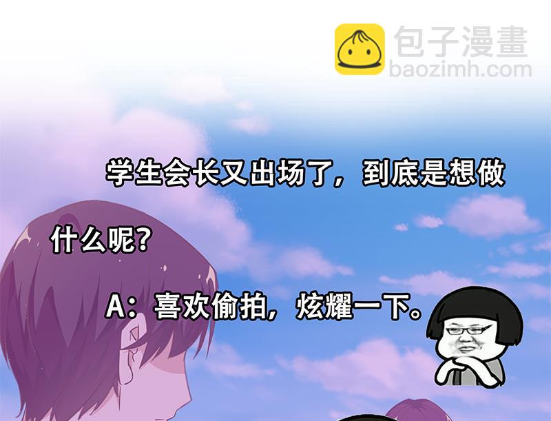 第二季 第64话 你有大麻烦了-第64话