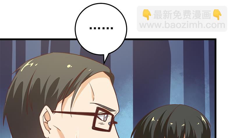 第二季 第66话 刘忙，你退学吧(1/2)-第66话