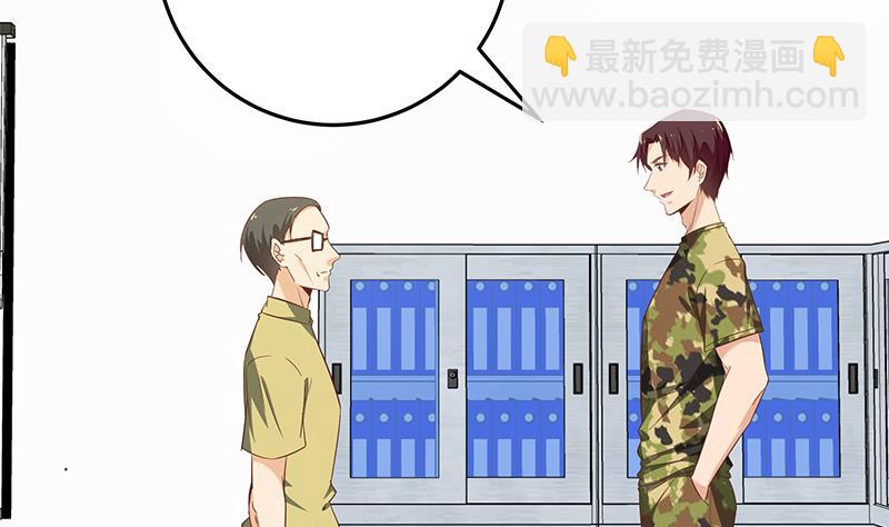 第二季 第66话 刘忙，你退学吧(1/2)-第66话