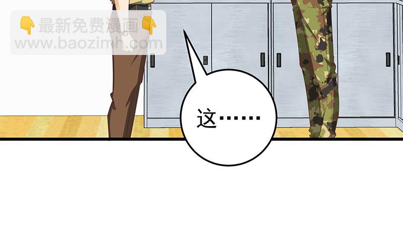 第二季 第66话 刘忙，你退学吧(1/2)-第66话