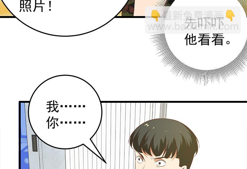 第二季 第66话 刘忙，你退学吧(1/2)-第66话