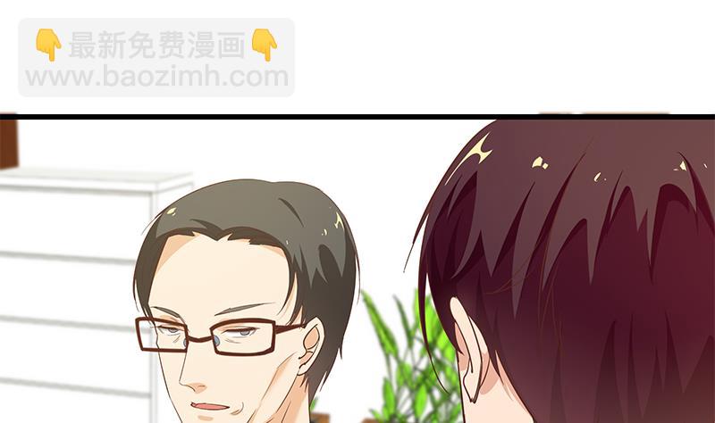 第二季 第66话 刘忙，你退学吧(1/2)-第66话