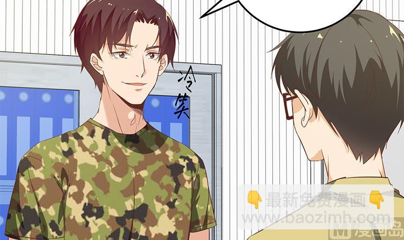 第二季 第66话 刘忙，你退学吧(1/2)-第66话