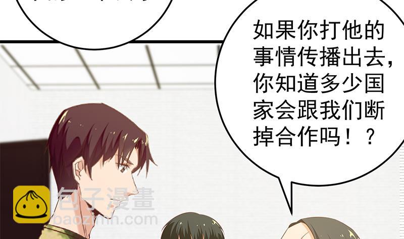第二季 第66话 刘忙，你退学吧(1/2)-第66话