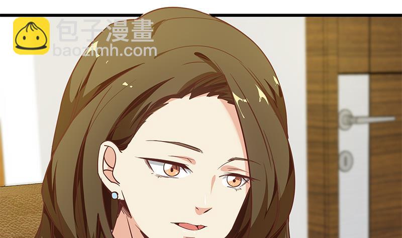 第二季 第68话 傍上富婆了！-第68话