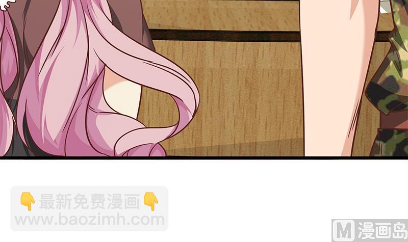 第二季 第68话 傍上富婆了！-第68话