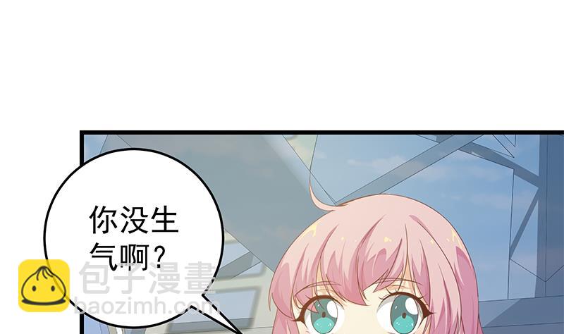 第二季 第70话 开心的地方(1/2)-第70话