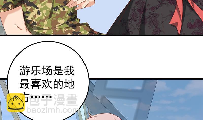 第二季 第70话 开心的地方(1/2)-第70话