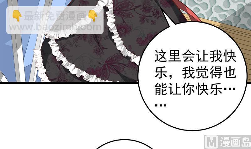 第二季 第70话 开心的地方(1/2)-第70话